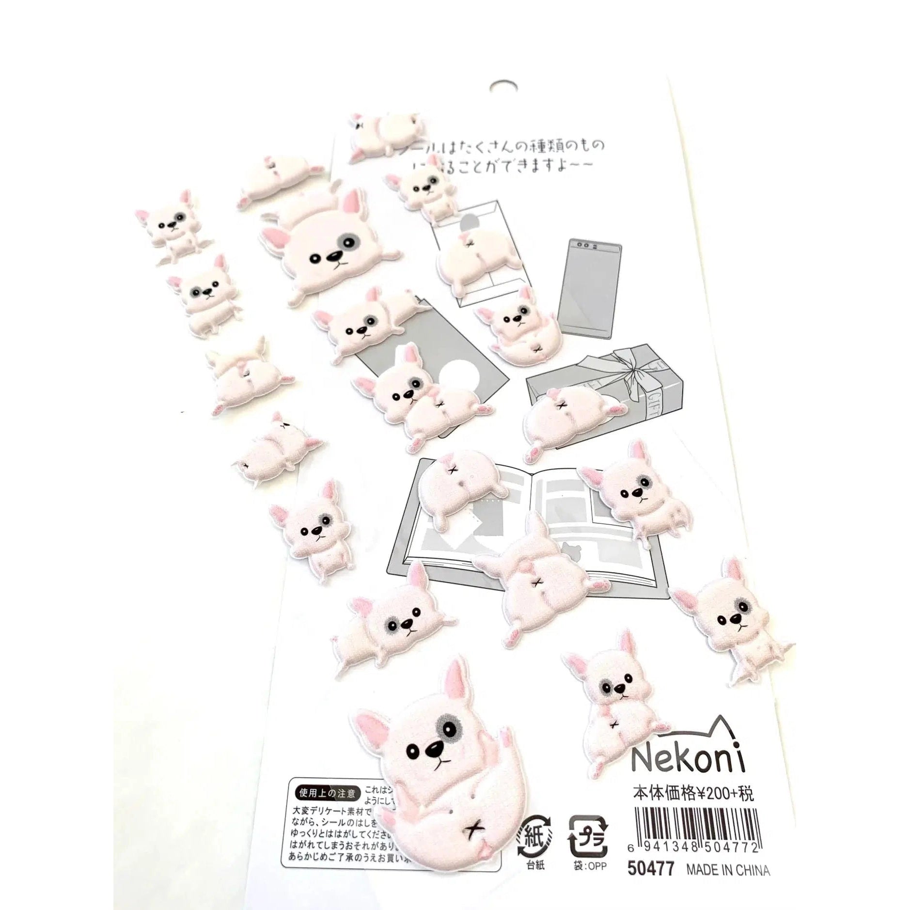Front view of Puppy Dog Puffy Stickers in package.