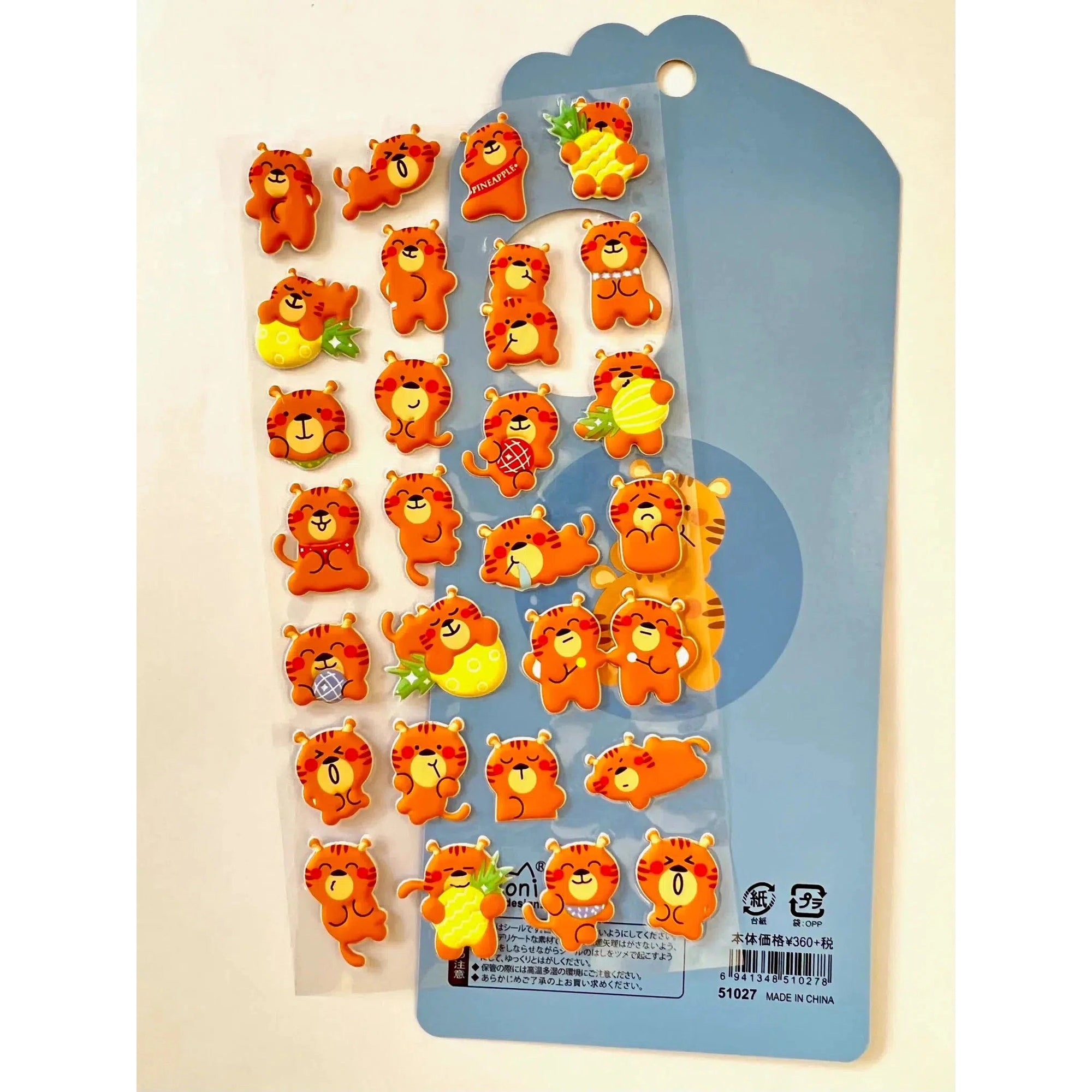Front view of Tiger Puffy Stickers in packaging.