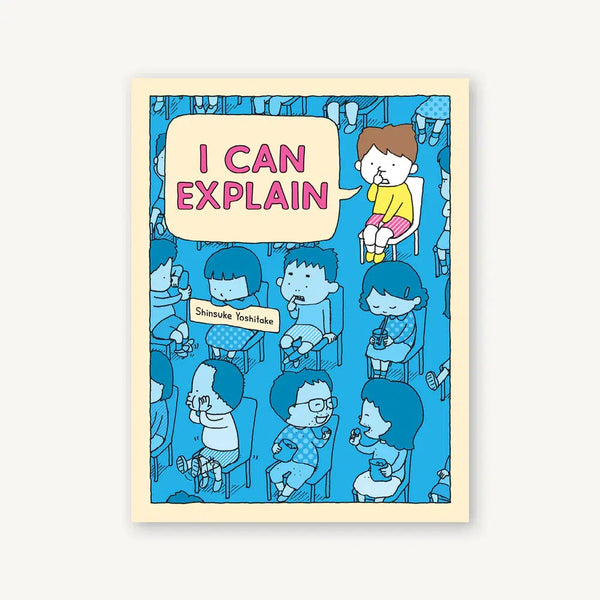 Front view of the I Can Explain book.