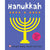 Hanukkah | by Roger Priddy-Arts & Humanities-Macmillan Publishers-Yellow Springs Toy Company