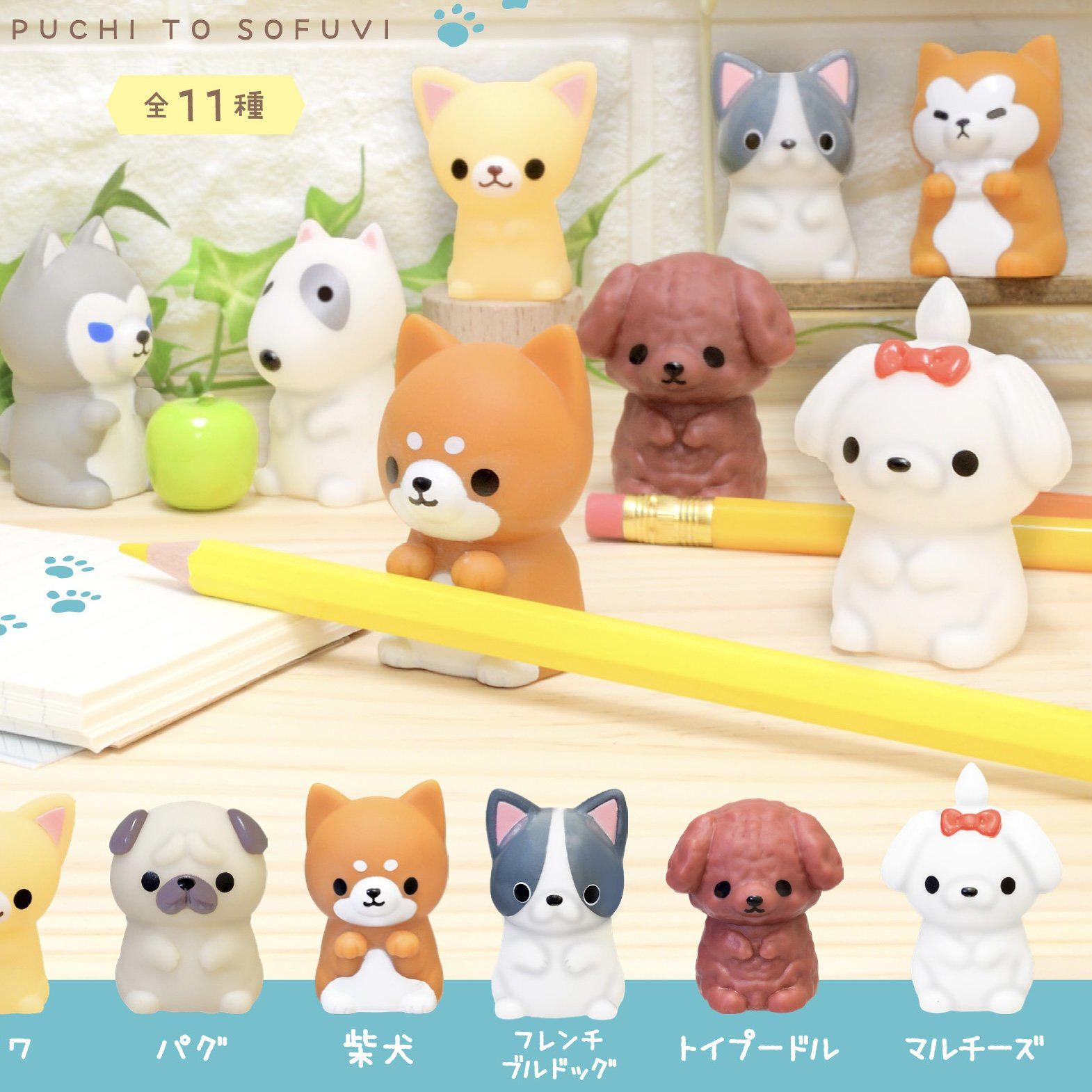 Japanese Play Figure - Dog-Pretend Play-BCMini-Yellow Springs Toy Company